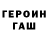 Кетамин VHQ Masha Zaretskaya