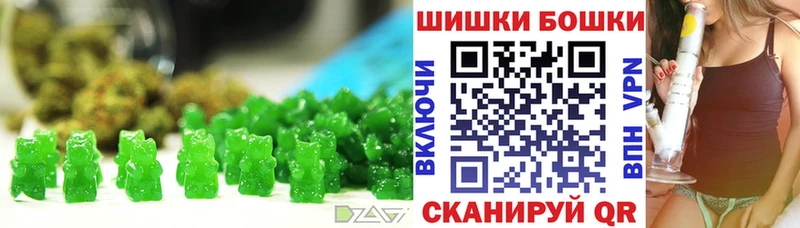 купить  сайты  Ладушкин  Еда ТГК конопля 