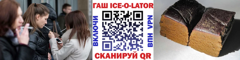 Гашиш VHQ  наркота  Ладушкин 