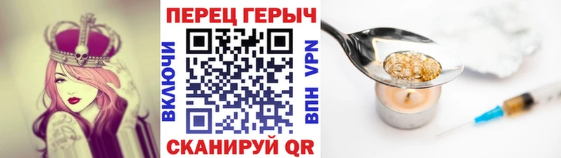 ГЕРОИН Heroin  наркота  Ладушкин 