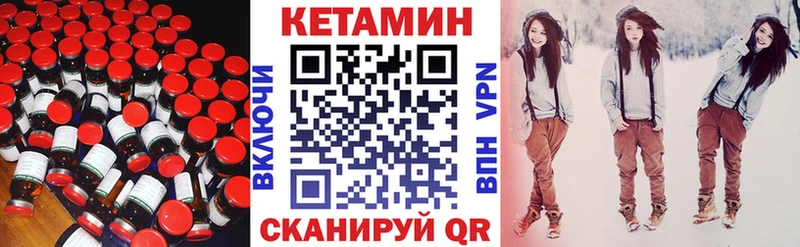 omg рабочий сайт Ладушкин Кетамин VHQ купить цена