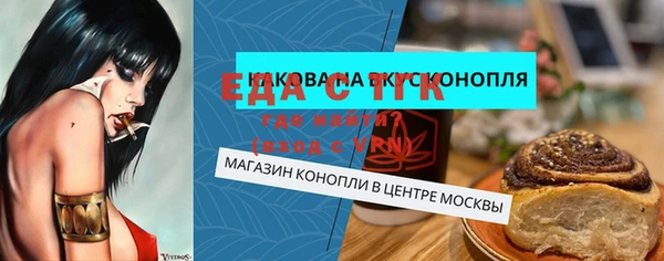 дистиллят марихуана Алзамай