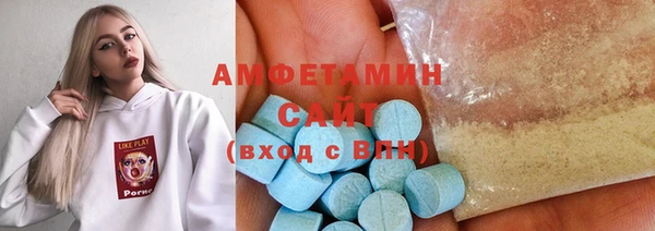 первитин Алексин
