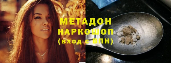 кокаин колумбия Абдулино