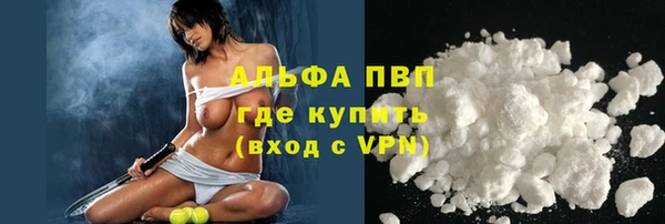 кокс Абаза