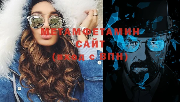 альфа пвп VHQ Алексеевка