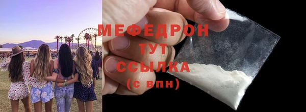 кокс Абаза