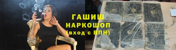 дистиллят марихуана Алзамай