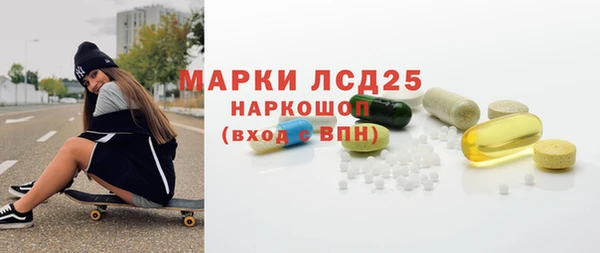 кокаин Абинск