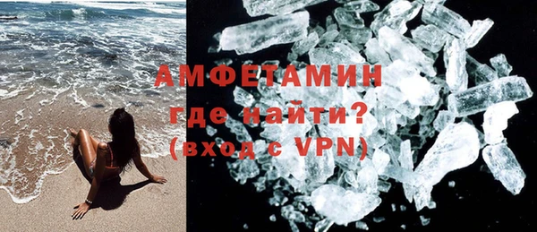 кокс Абаза