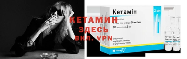альфа пвп VHQ Алексеевка
