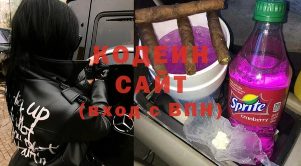 кокаин Абинск