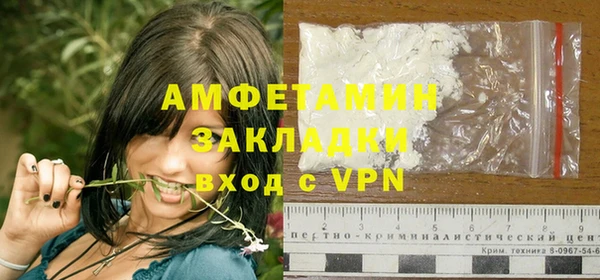 альфа пвп VHQ Алексеевка