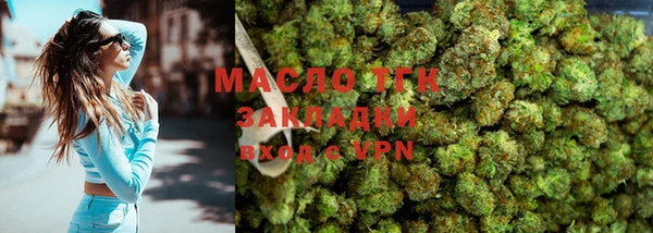 дистиллят марихуана Алзамай
