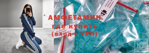 альфа пвп VHQ Алексеевка