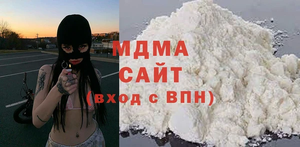 кокаин Абинск