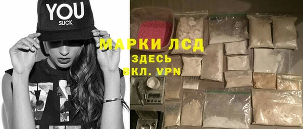 дистиллят марихуана Алзамай