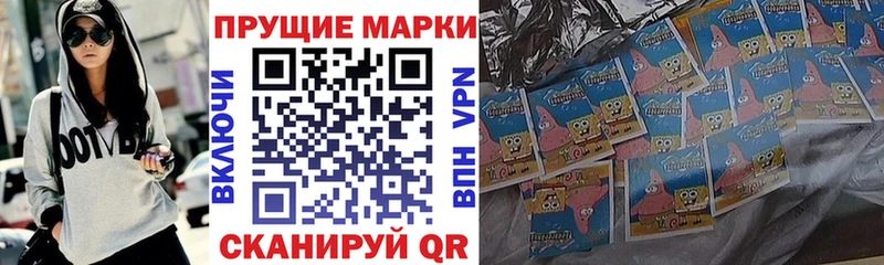 Марки NBOMe 1500мкг  где купить наркоту  Ладушкин 